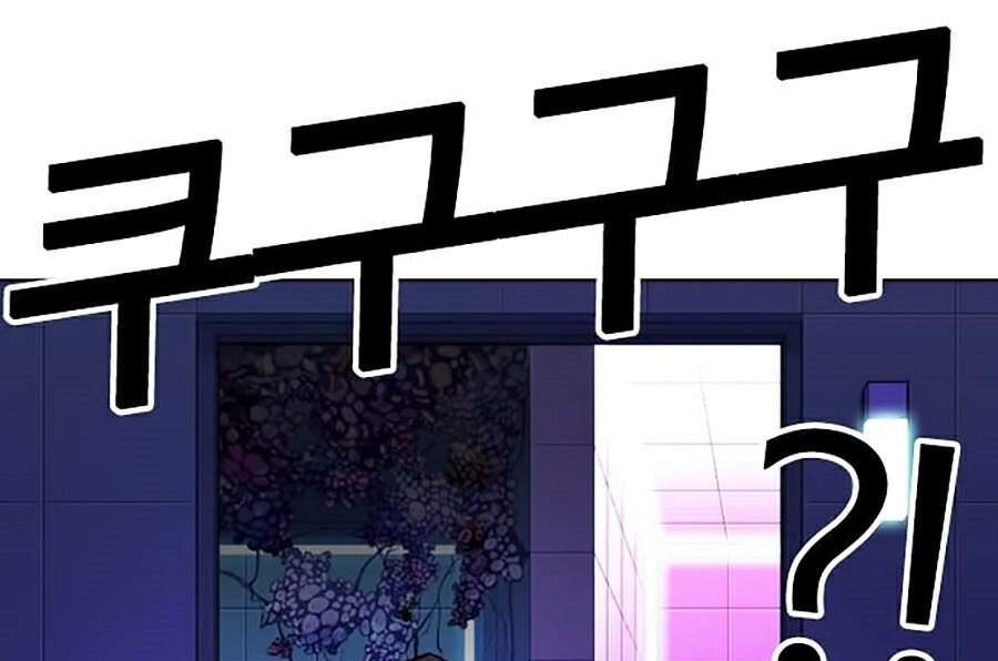 Hoán Đổi Diệu Kỳ Chapter 329 - Trang 133