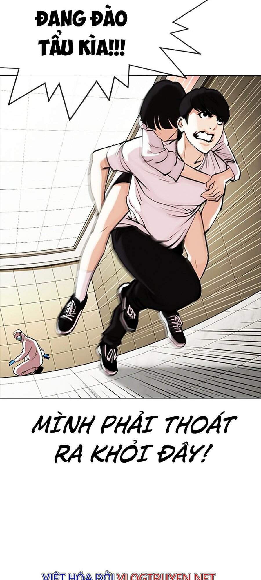 Hoán Đổi Diệu Kỳ Chapter 331 - Trang 12