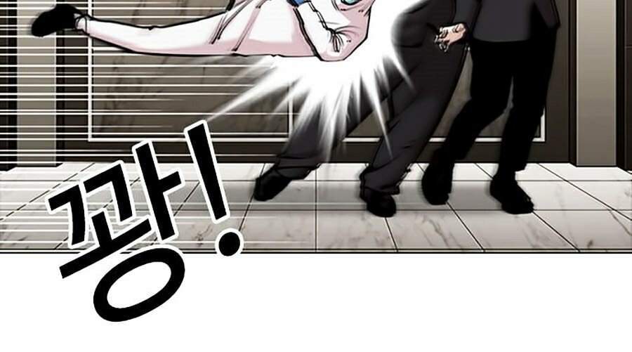 Hoán Đổi Diệu Kỳ Chapter 331 - Trang 15