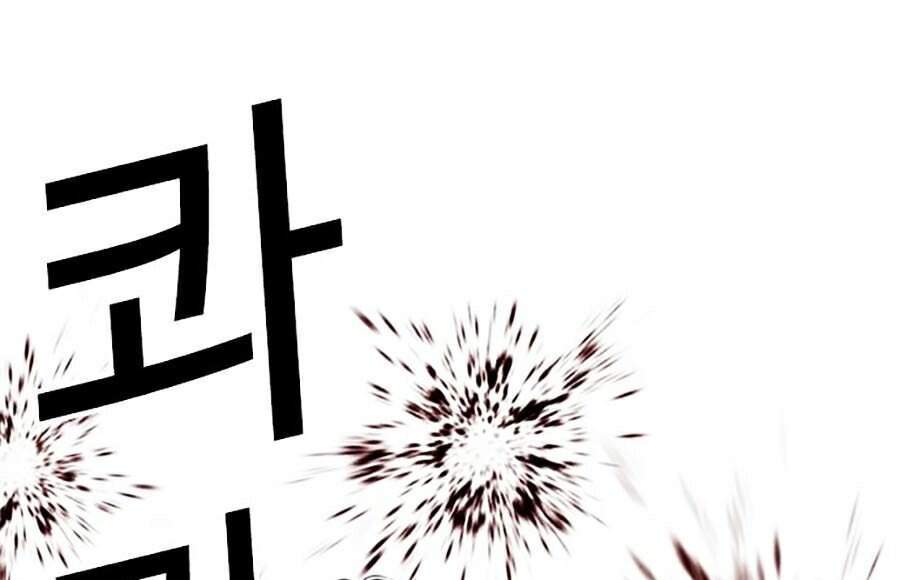 Hoán Đổi Diệu Kỳ Chapter 331 - Trang 85