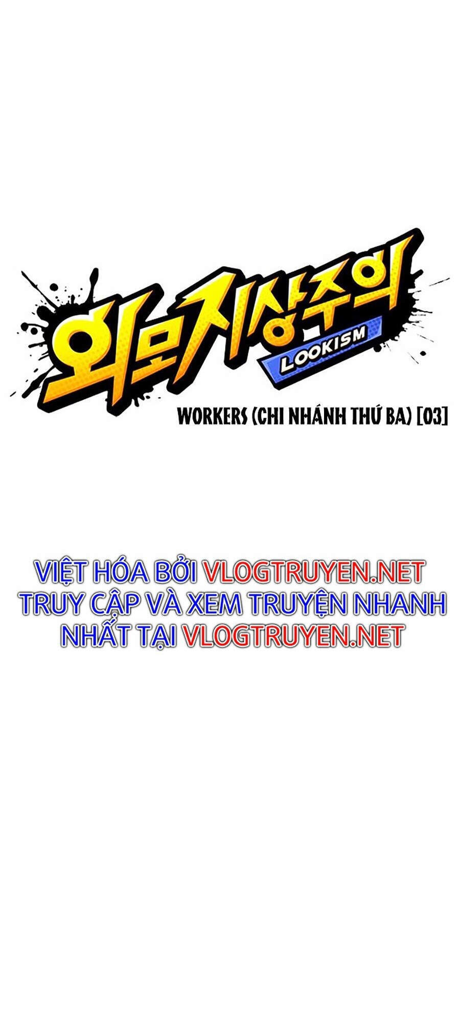 Hoán Đổi Diệu Kỳ Chapter 332 - Trang 19