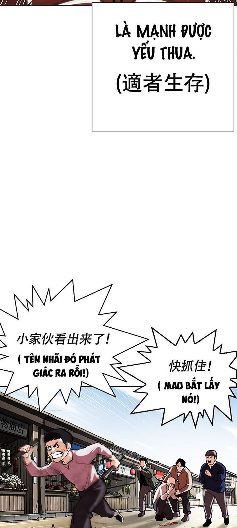 Hoán Đổi Diệu Kỳ Chapter 332 - Trang 31