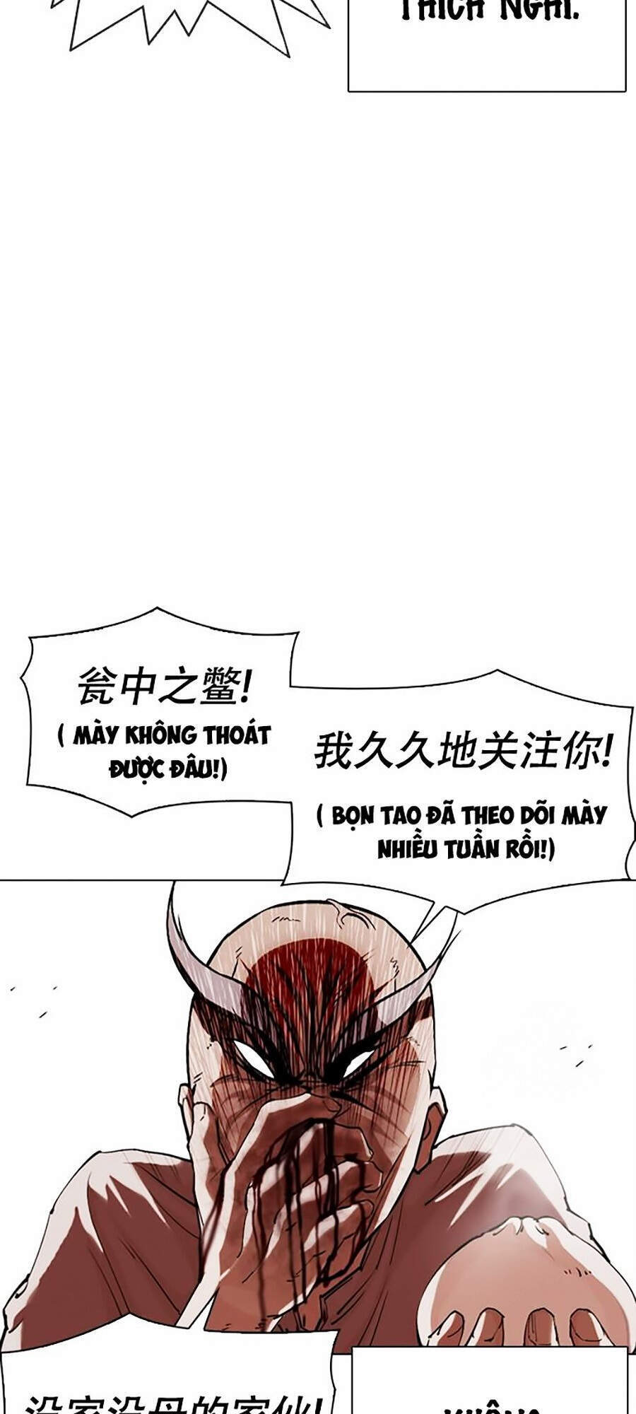 Hoán Đổi Diệu Kỳ Chapter 332 - Trang 33