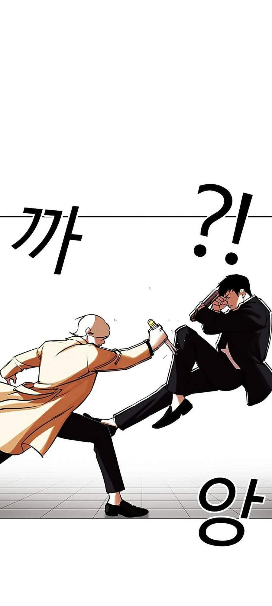 Hoán Đổi Diệu Kỳ Chapter 332 - Trang 81