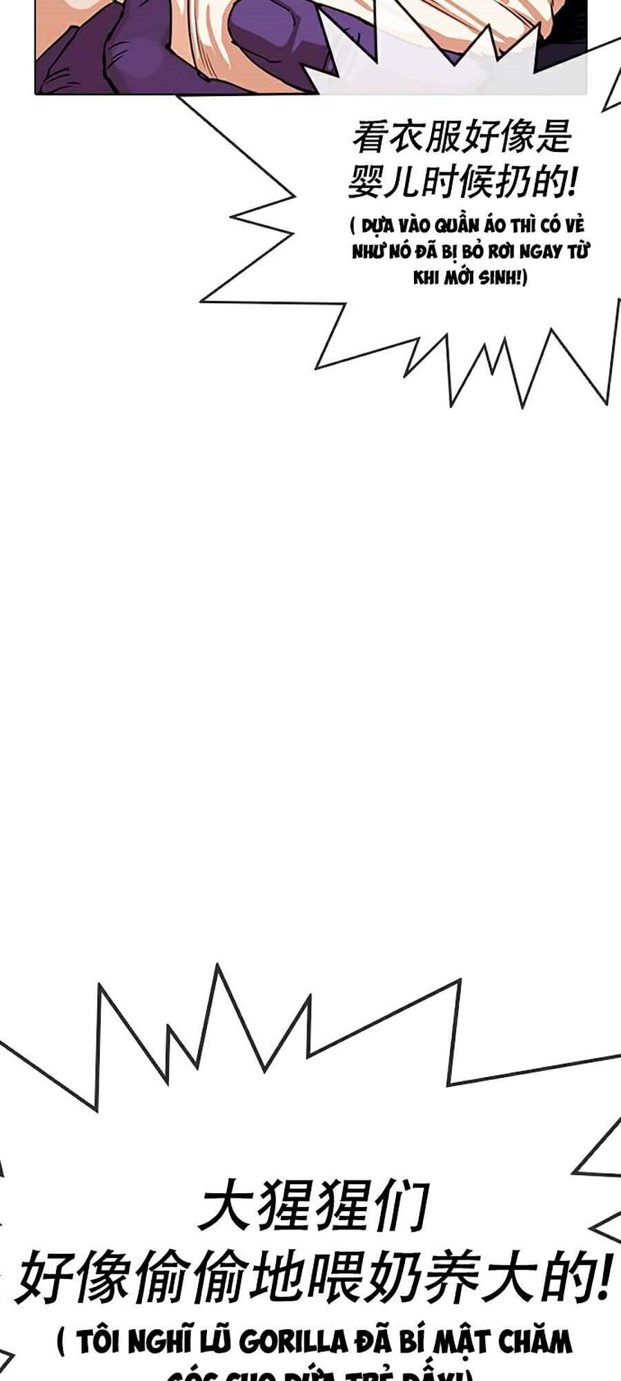 Hoán Đổi Diệu Kỳ Chapter 333 - Trang 10