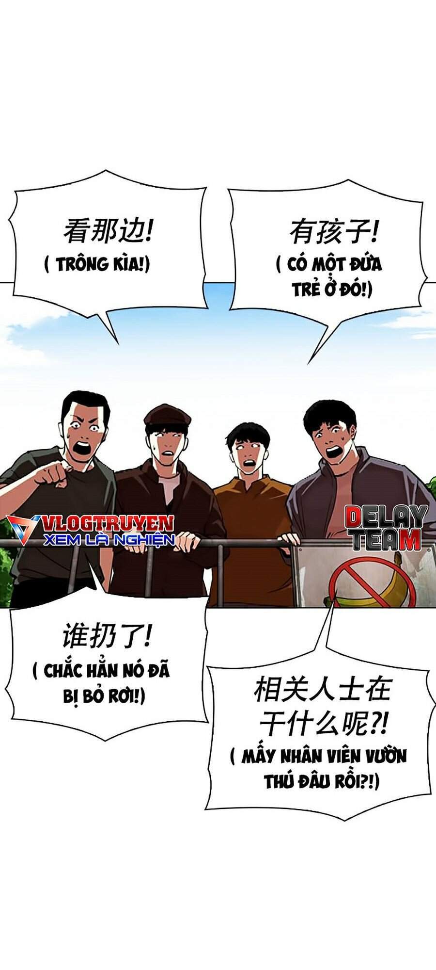 Hoán Đổi Diệu Kỳ Chapter 333 - Trang 6