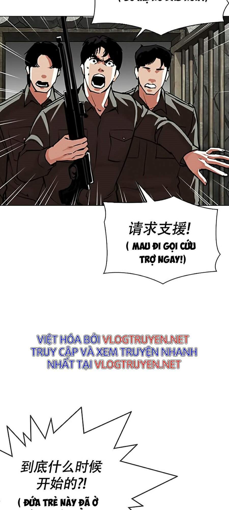 Hoán Đổi Diệu Kỳ Chapter 333 - Trang 8