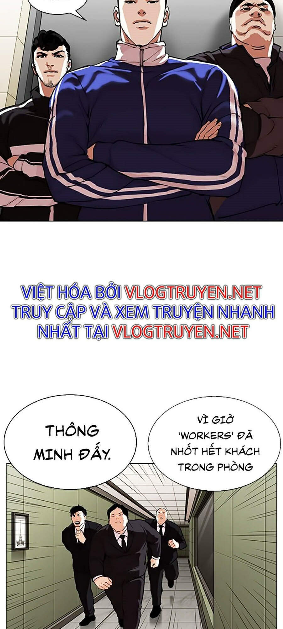 Hoán Đổi Diệu Kỳ Chapter 334 - Trang 6