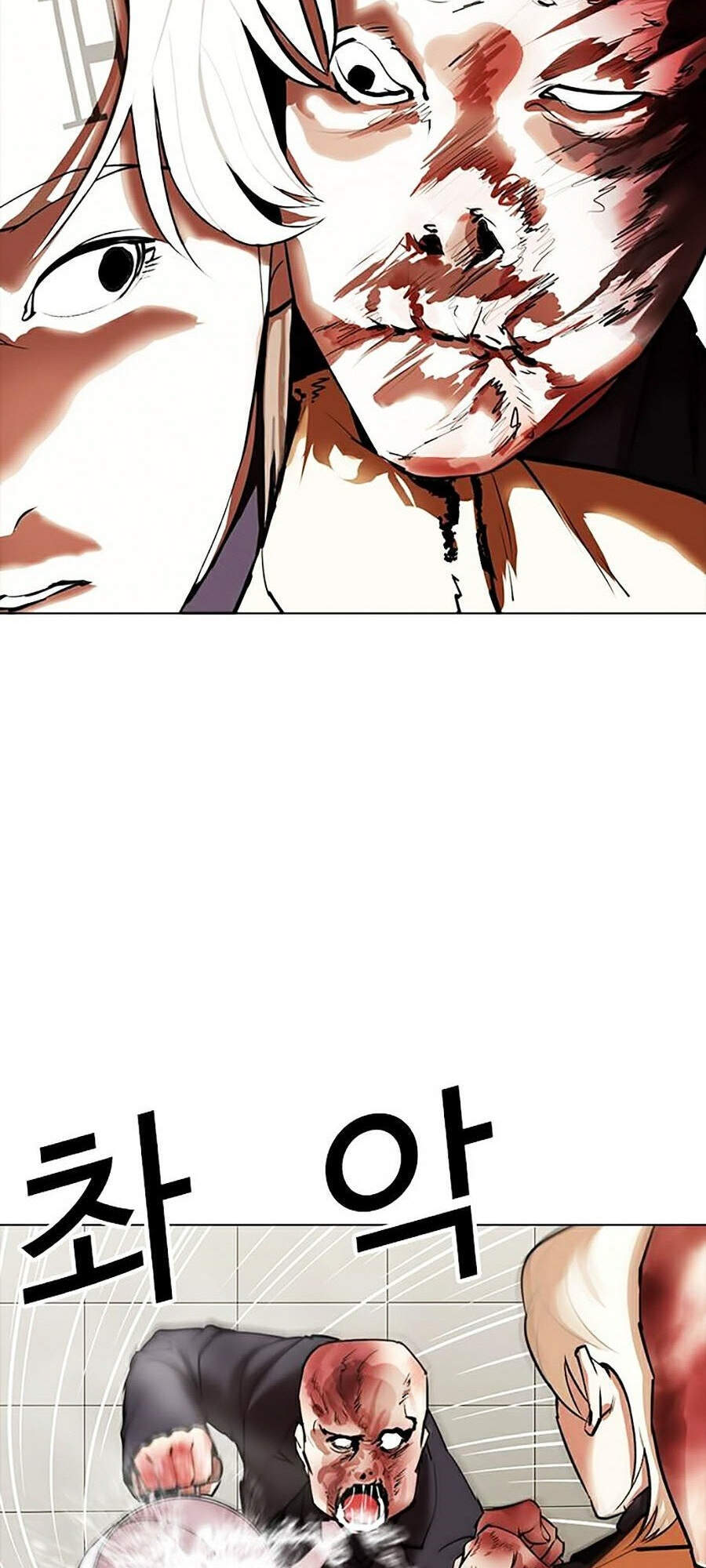 Hoán Đổi Diệu Kỳ Chapter 334 - Trang 60