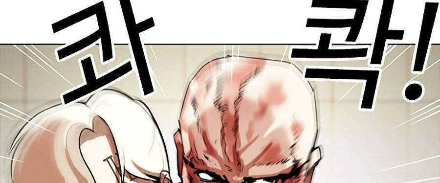 Hoán Đổi Diệu Kỳ Chapter 334 - Trang 68