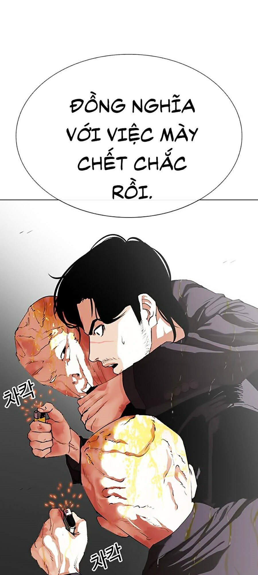 Hoán Đổi Diệu Kỳ Chapter 334 - Trang 97
