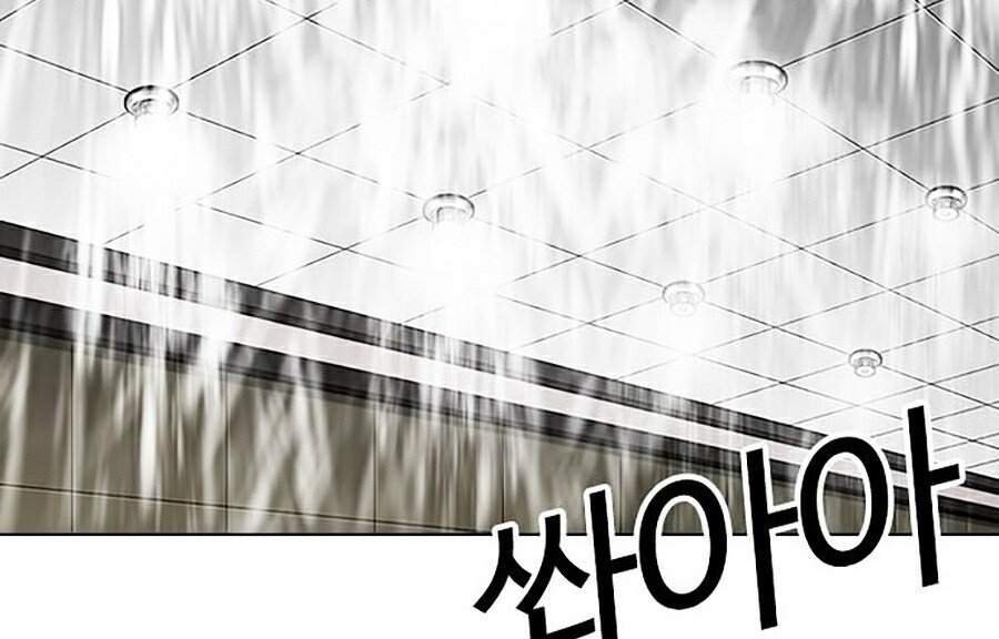 Hoán Đổi Diệu Kỳ Chapter 335 - Trang 3