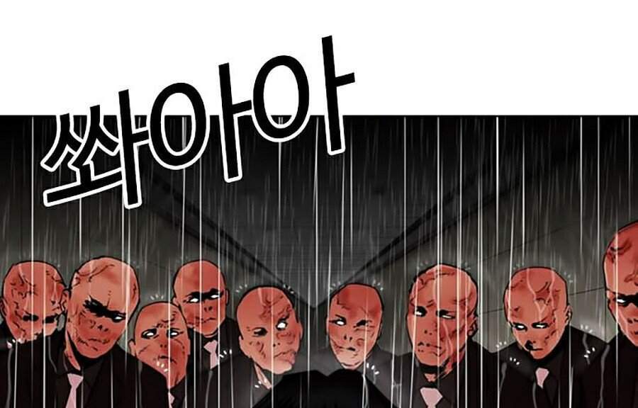 Hoán Đổi Diệu Kỳ Chapter 335 - Trang 7