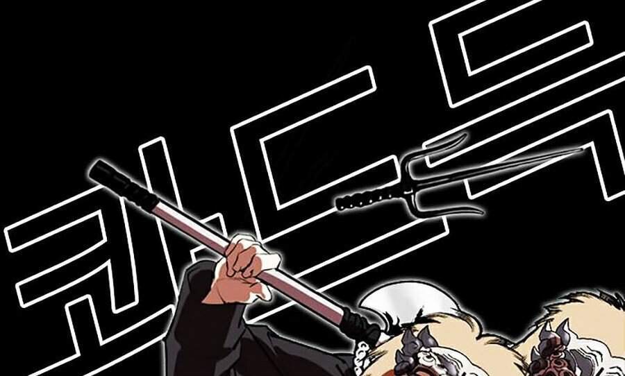 Hoán Đổi Diệu Kỳ Chapter 336 - Trang 85