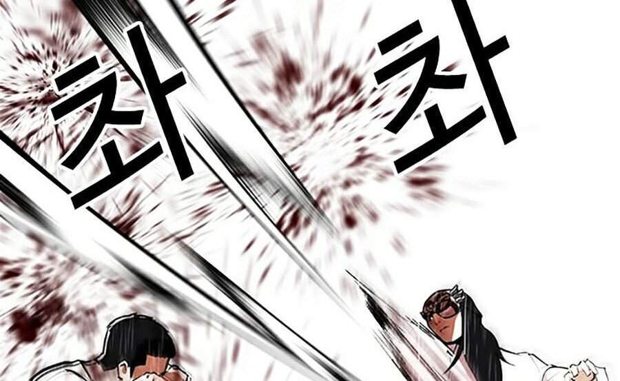 Hoán Đổi Diệu Kỳ Chapter 338 - Trang 19