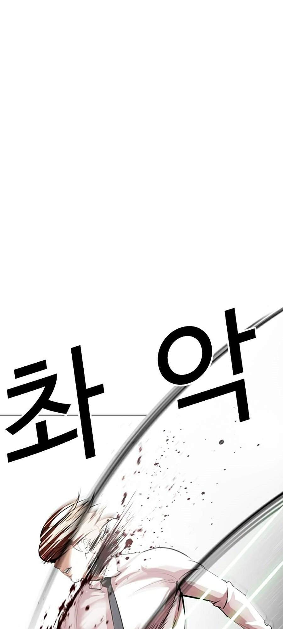 Hoán Đổi Diệu Kỳ Chapter 339 - Trang 108