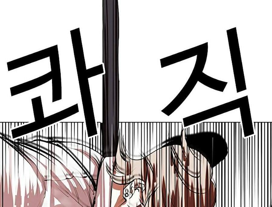 Hoán Đổi Diệu Kỳ Chapter 339 - Trang 13