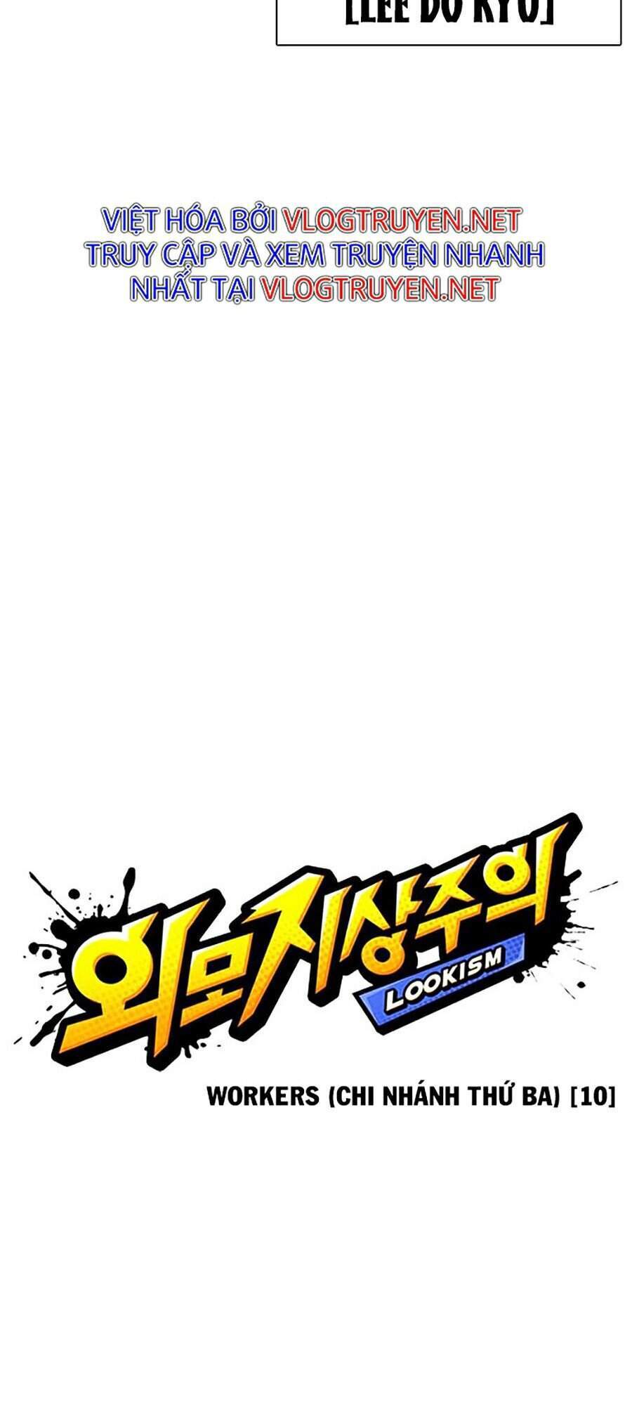 Hoán Đổi Diệu Kỳ Chapter 339 - Trang 44