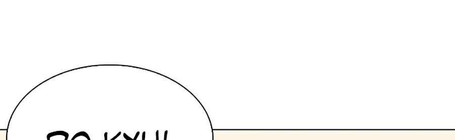 Hoán Đổi Diệu Kỳ Chapter 339 - Trang 73