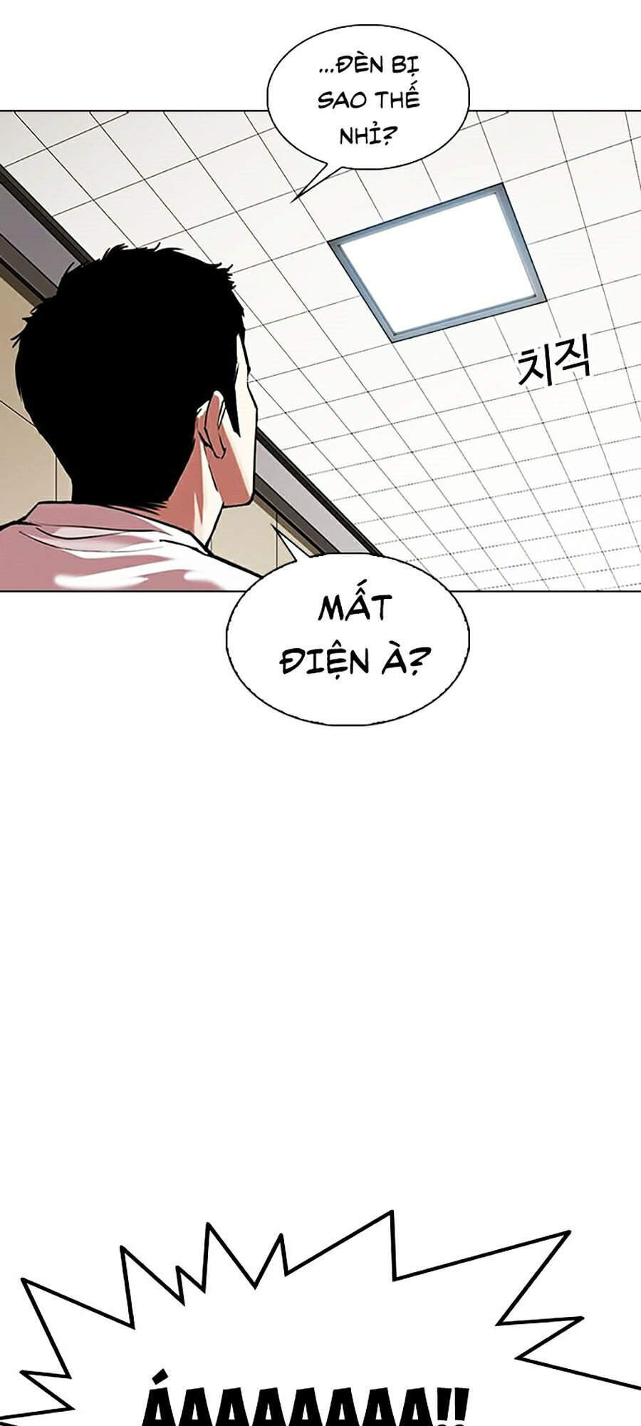 Hoán Đổi Diệu Kỳ Chapter 341 - Trang 108