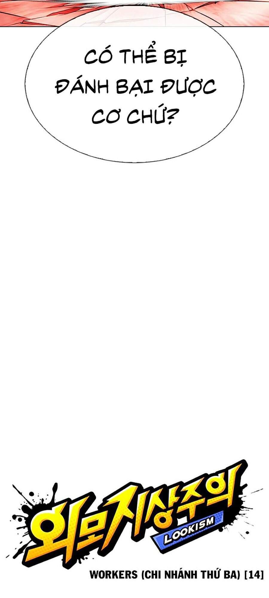 Hoán Đổi Diệu Kỳ Chapter 343 - Trang 18