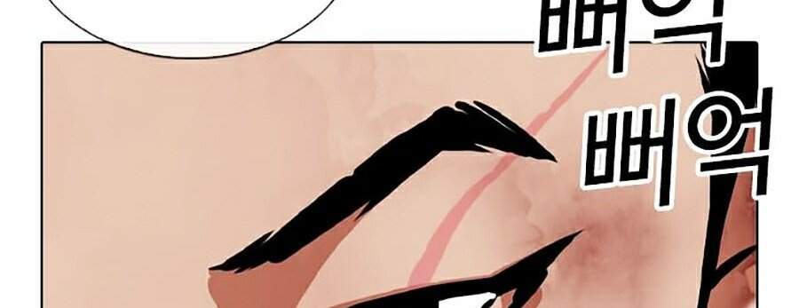 Hoán Đổi Diệu Kỳ Chapter 343 - Trang 37