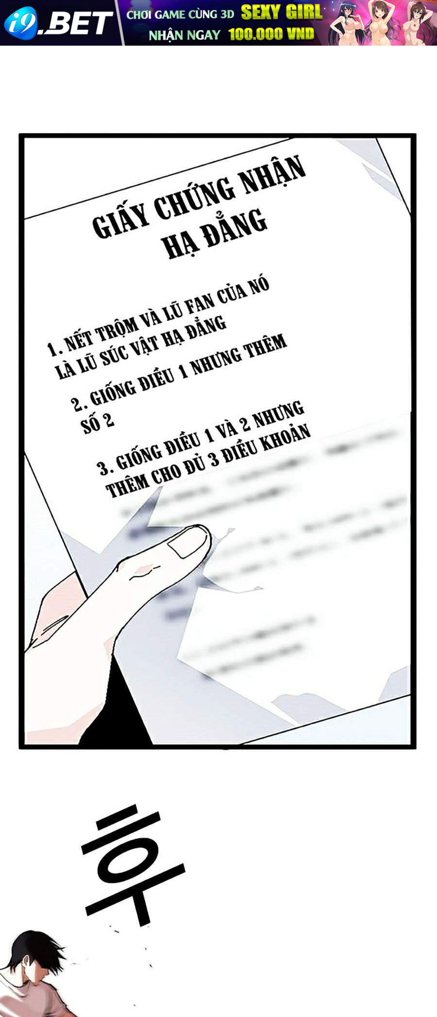 Hoán Đổi Diệu Kỳ Chapter 344 - Trang 80