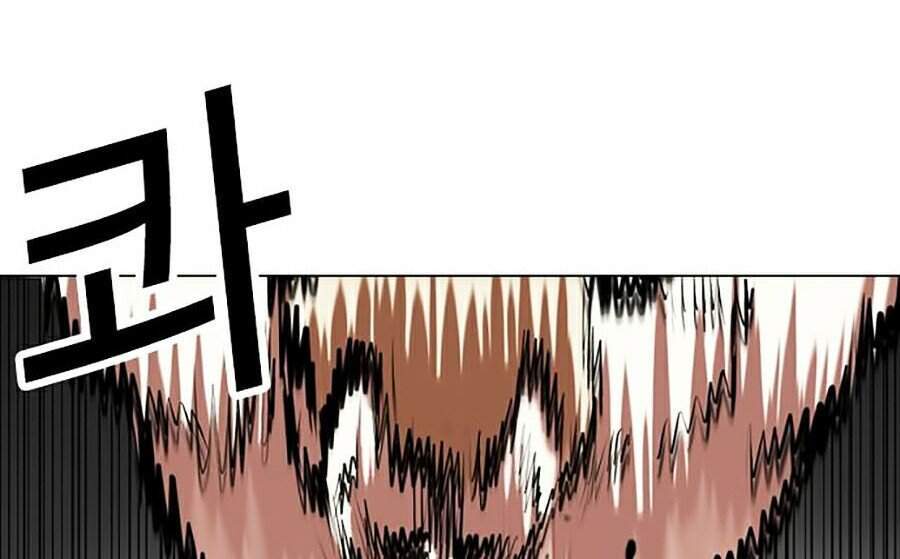 Hoán Đổi Diệu Kỳ Chapter 346 - Trang 57