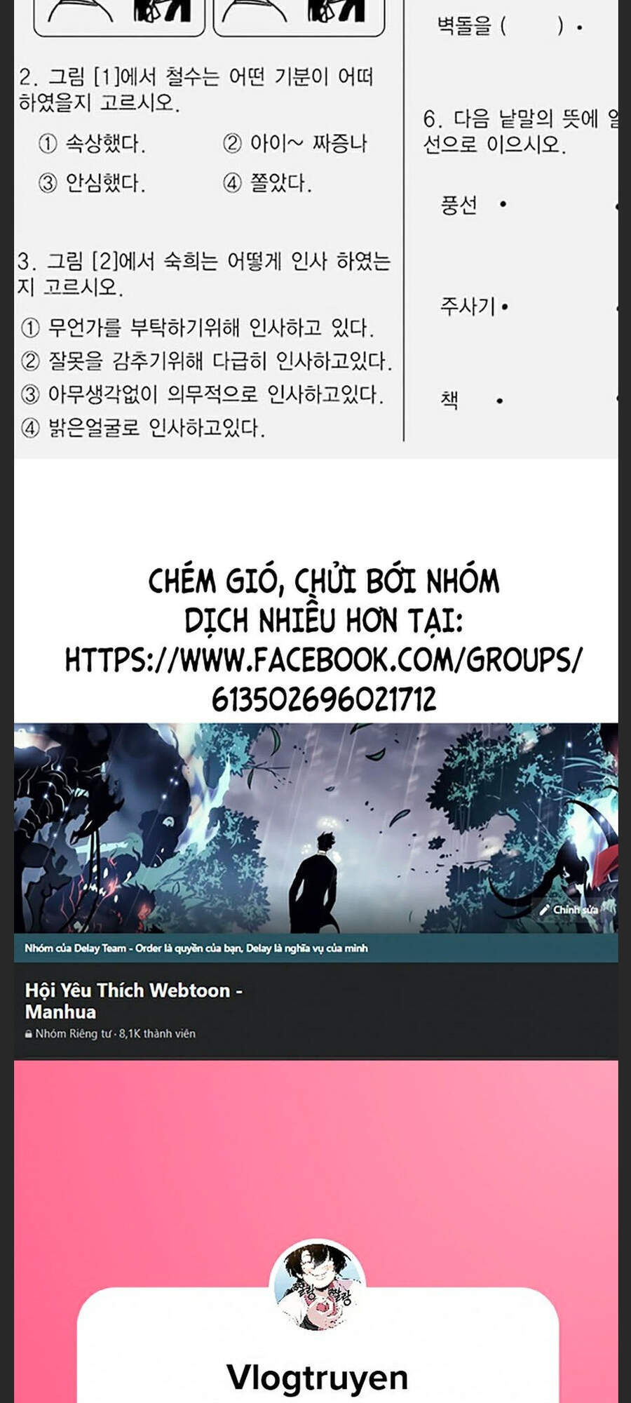 Hoán Đổi Diệu Kỳ Chapter 348 - Trang 118