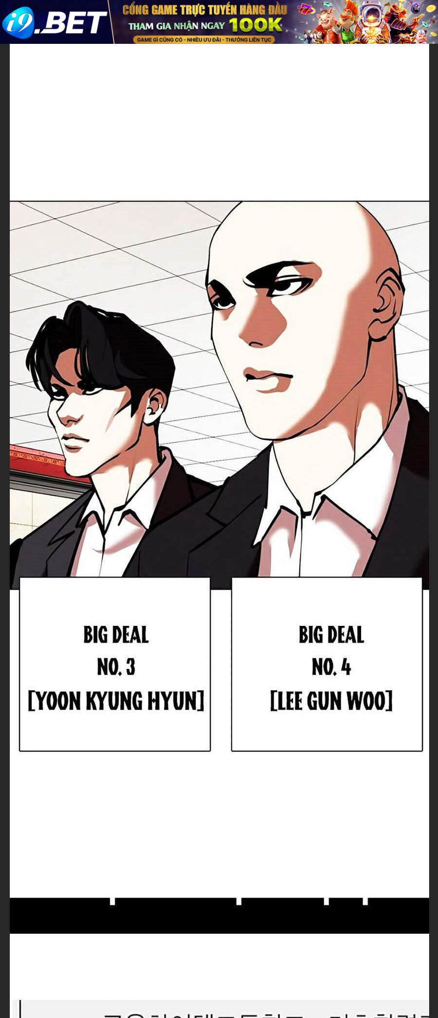 Hoán Đổi Diệu Kỳ Chapter 348 - Trang 60