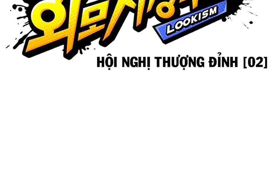 Hoán Đổi Diệu Kỳ Chapter 349 - Trang 17