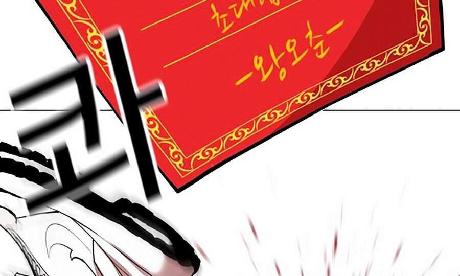 Hoán Đổi Diệu Kỳ Chapter 350 - Trang 123