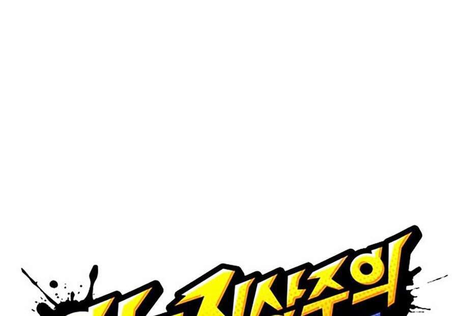 Hoán Đổi Diệu Kỳ Chapter 350 - Trang 7