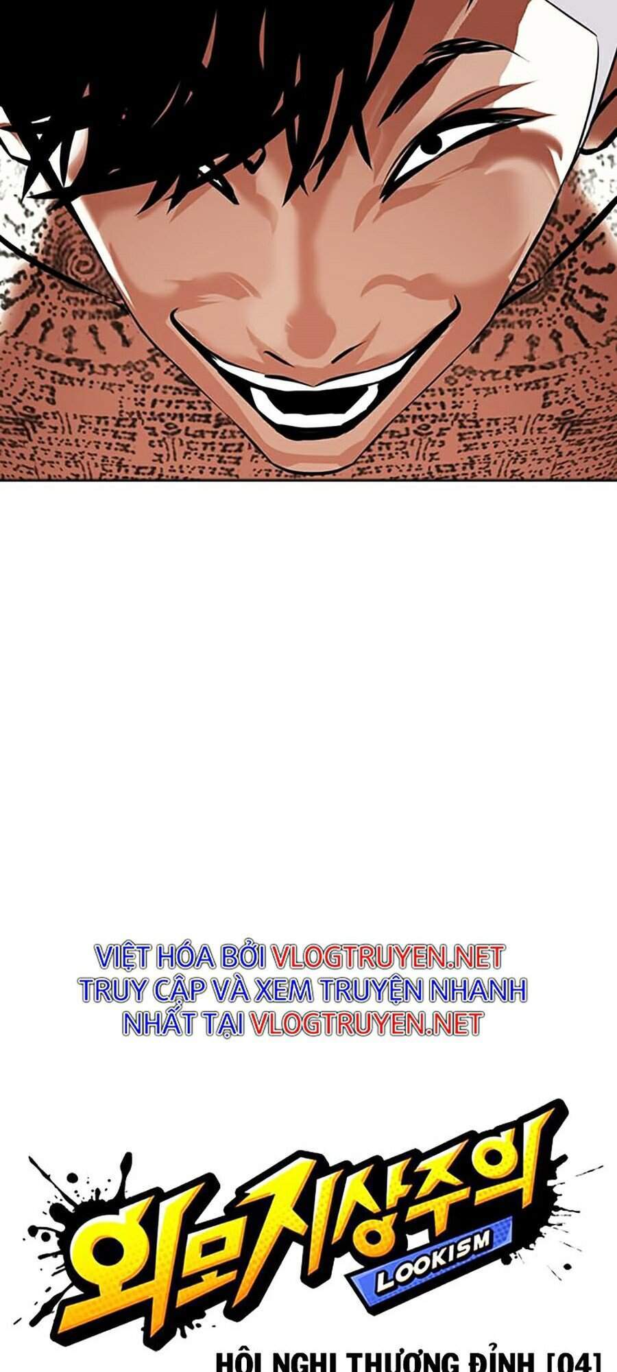 Hoán Đổi Diệu Kỳ Chapter 351 - Trang 32