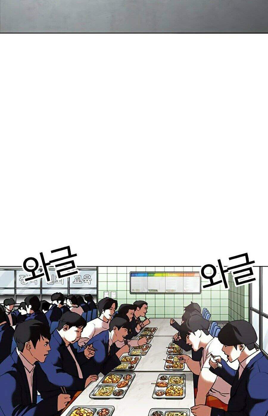 Hoán Đổi Diệu Kỳ Chapter 352 - Trang 26