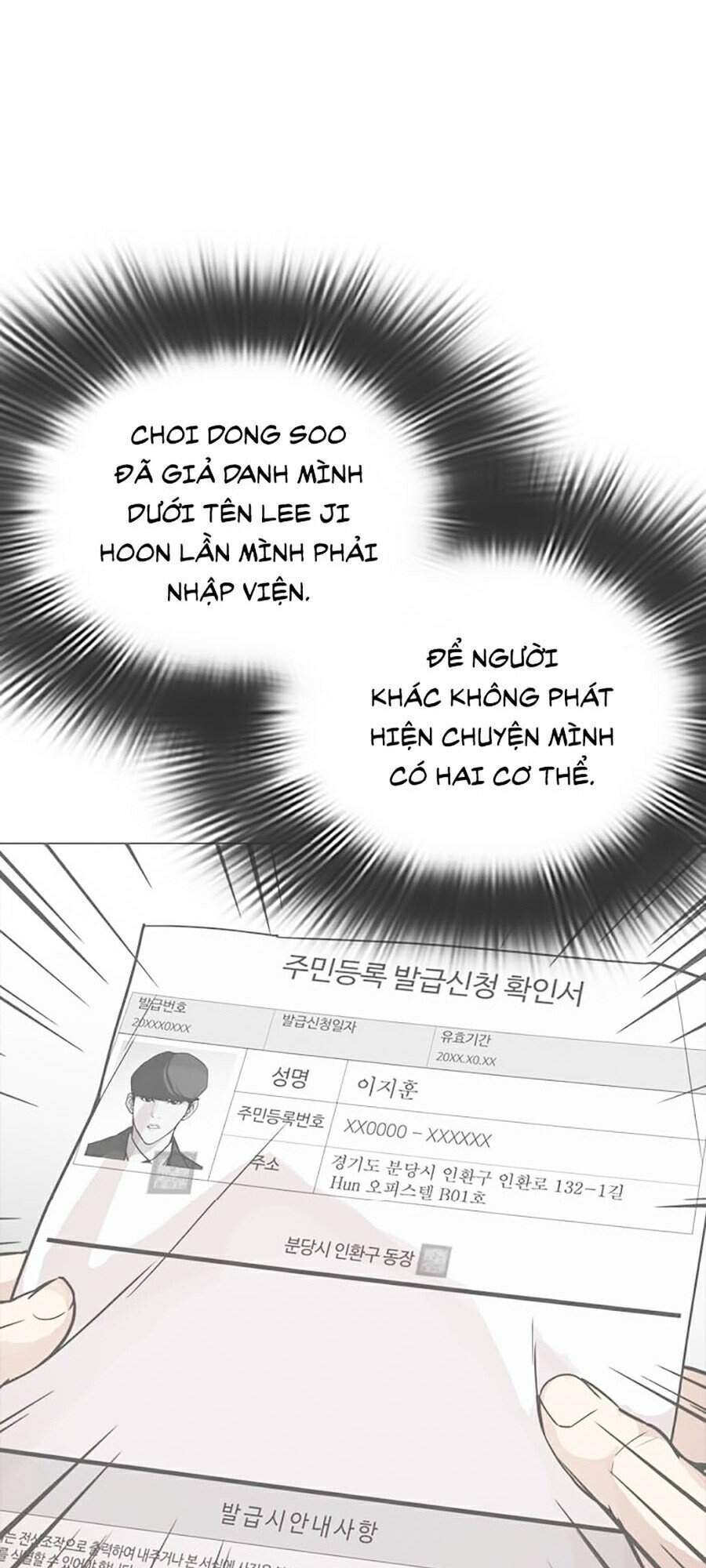 Hoán Đổi Diệu Kỳ Chapter 353 - Trang 22