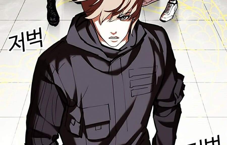 Hoán Đổi Diệu Kỳ Chapter 353 - Trang 91