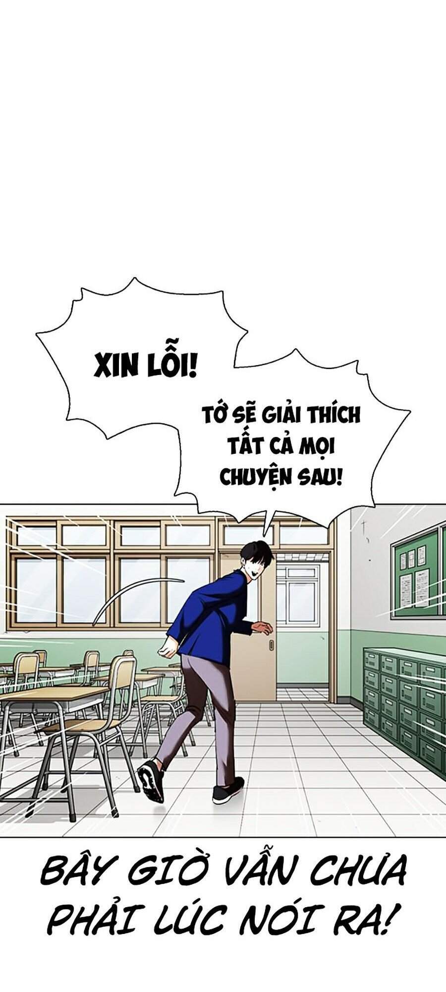 Hoán Đổi Diệu Kỳ Chapter 354 - Trang 16