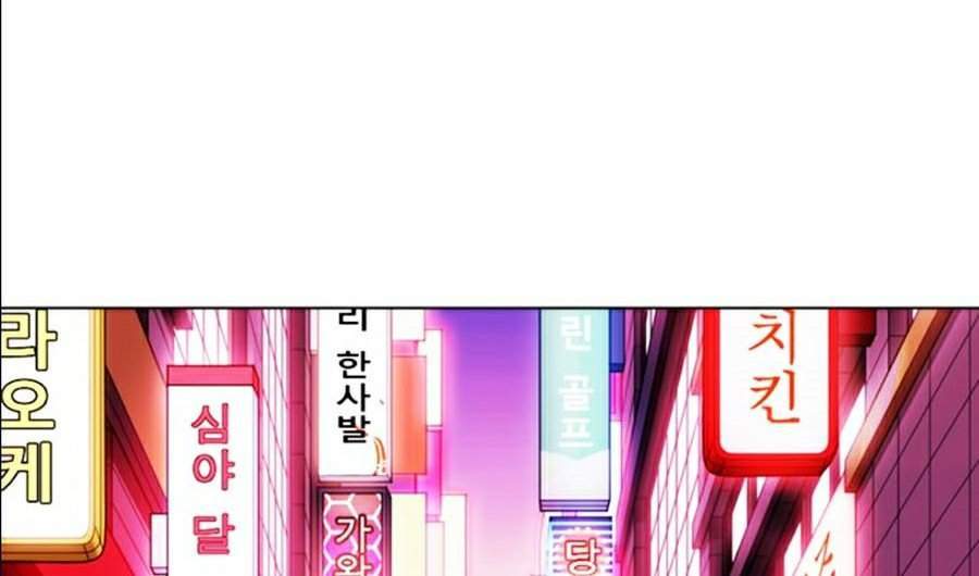 Hoán Đổi Diệu Kỳ Chapter 357 - Trang 25