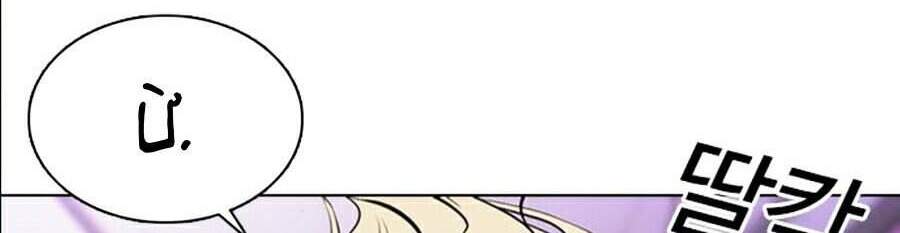 Hoán Đổi Diệu Kỳ Chapter 358 - Trang 71