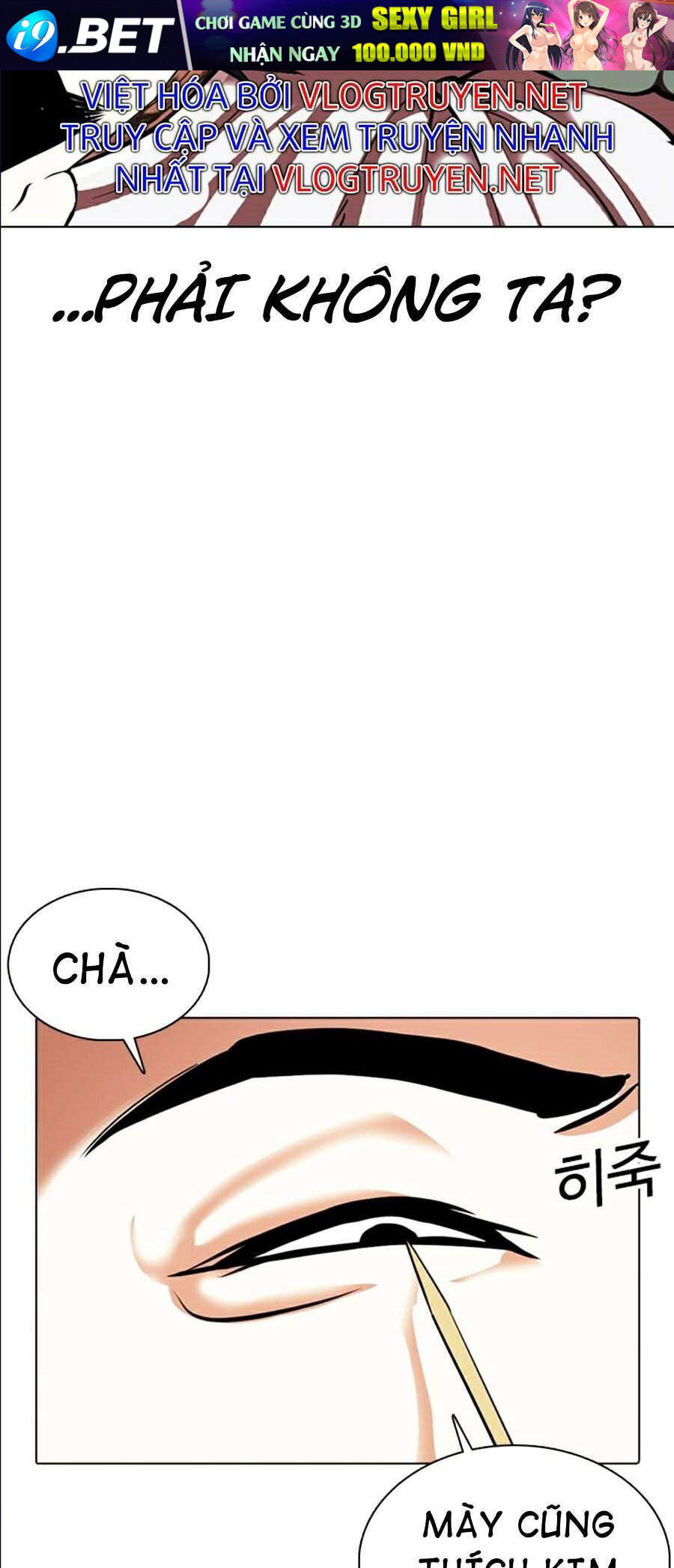 Hoán Đổi Diệu Kỳ Chapter 359 - Trang 104