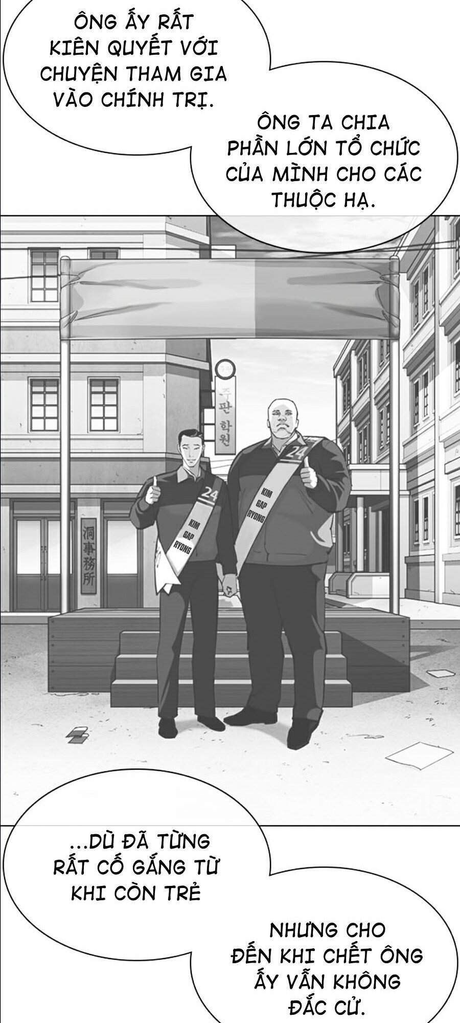 Hoán Đổi Diệu Kỳ Chapter 359 - Trang 40