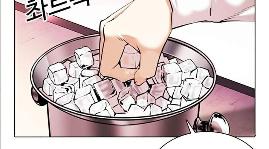 Hoán Đổi Diệu Kỳ Chapter 360 - Trang 111