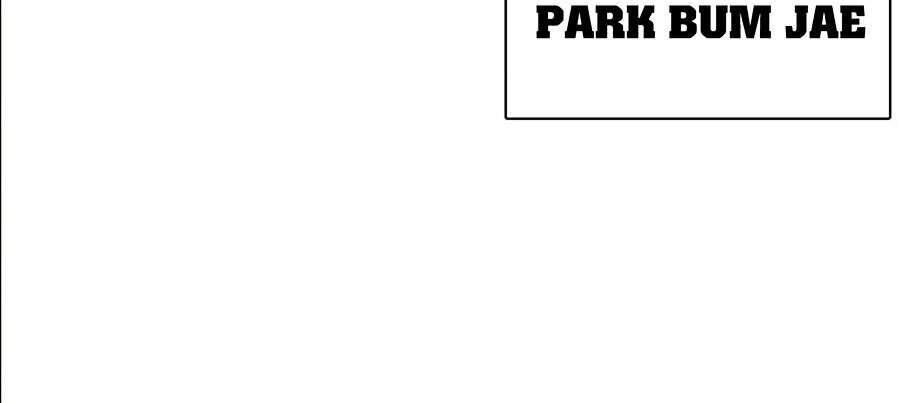 Hoán Đổi Diệu Kỳ Chapter 360 - Trang 33