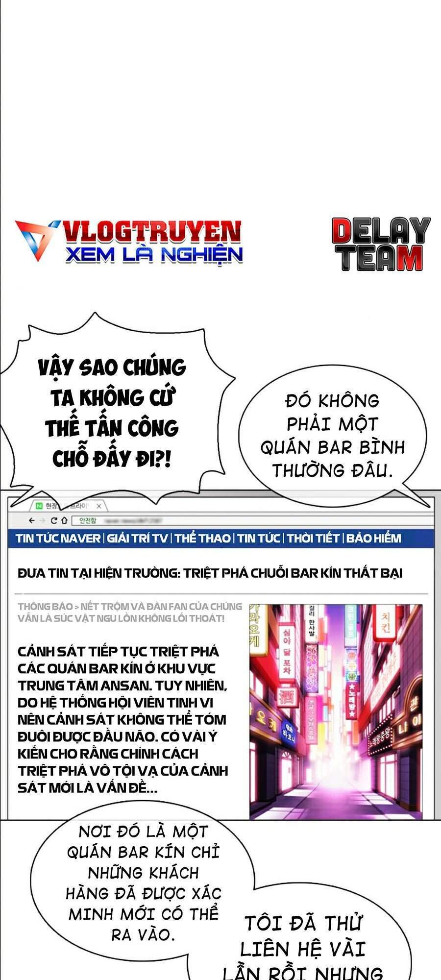 Hoán Đổi Diệu Kỳ Chapter 360 - Trang 56