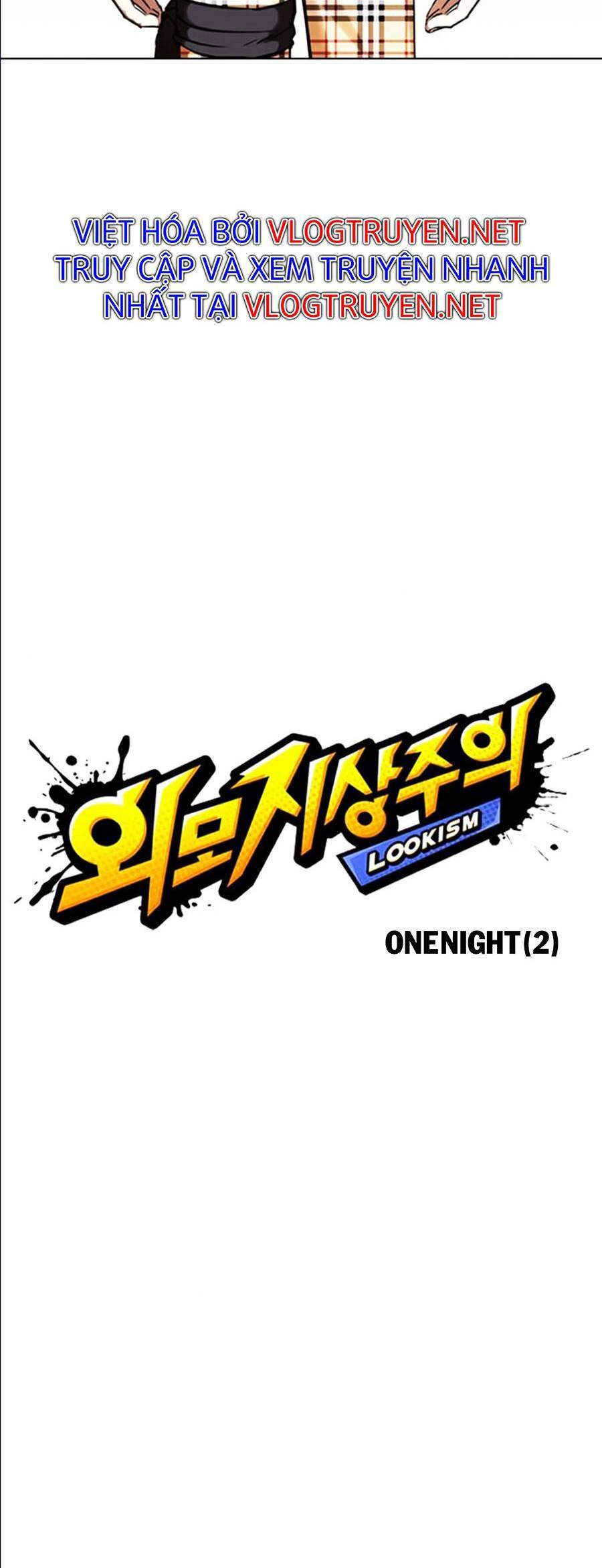 Hoán Đổi Diệu Kỳ Chapter 361 - Trang 23