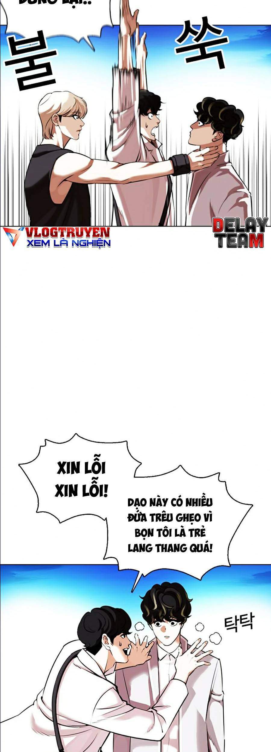 Hoán Đổi Diệu Kỳ Chapter 361 - Trang 6