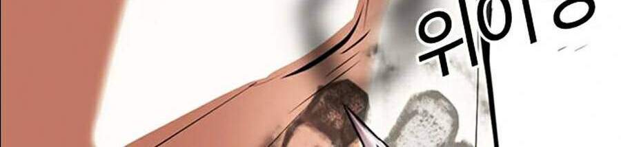 Hoán Đổi Diệu Kỳ Chapter 361 - Trang 85