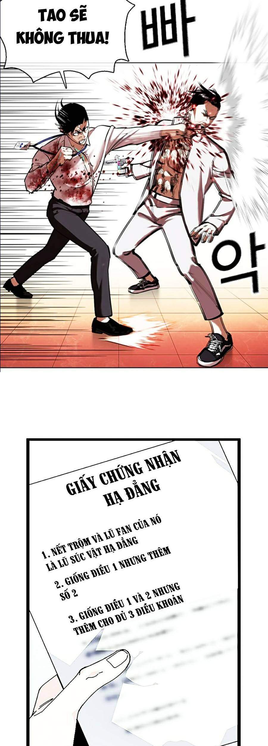 Hoán Đổi Diệu Kỳ Chapter 361 - Trang 94