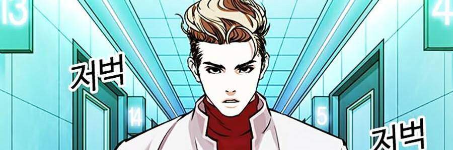 Hoán Đổi Diệu Kỳ Chapter 363 - Trang 43